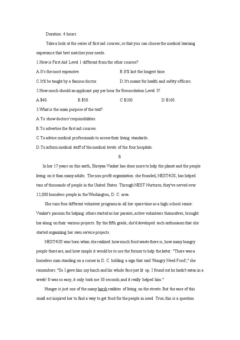 2020届高考英语终极冲刺卷 全国卷（五）02