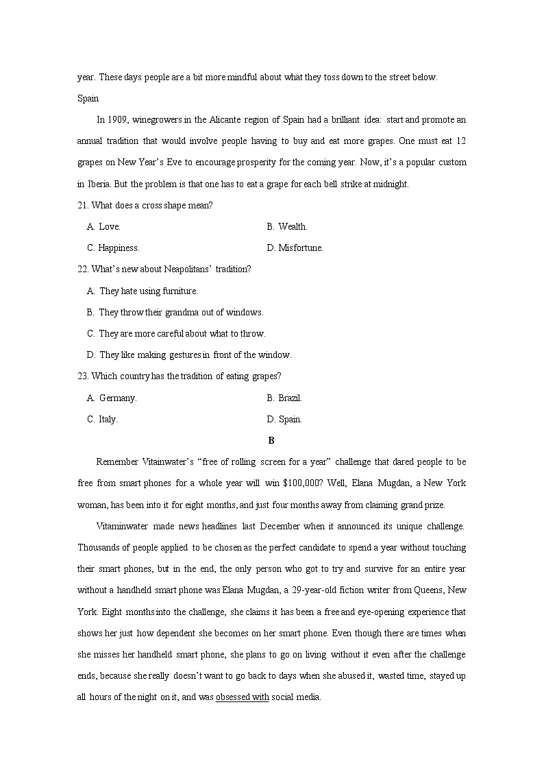 湖南省怀化市中方县第二中学2020届高三全国统一冲刺考试英语试卷02