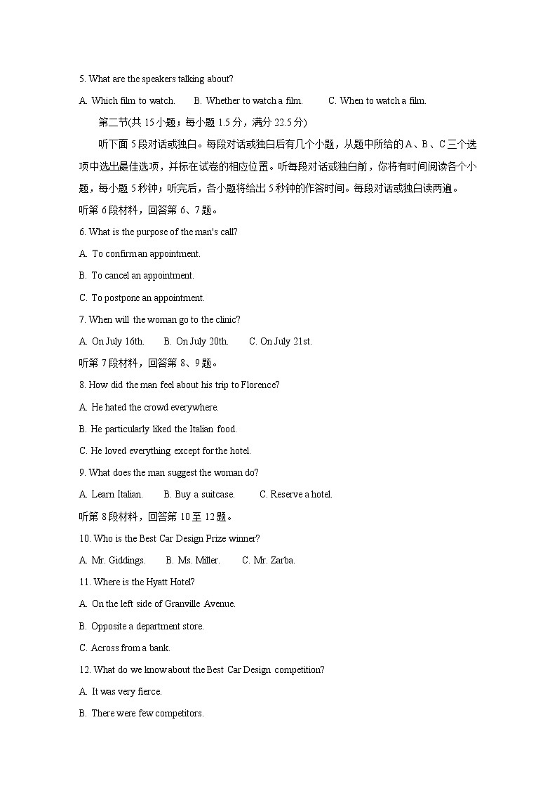 安徽省三人行名校联盟2020届高三上学期10月联考试题 英语02