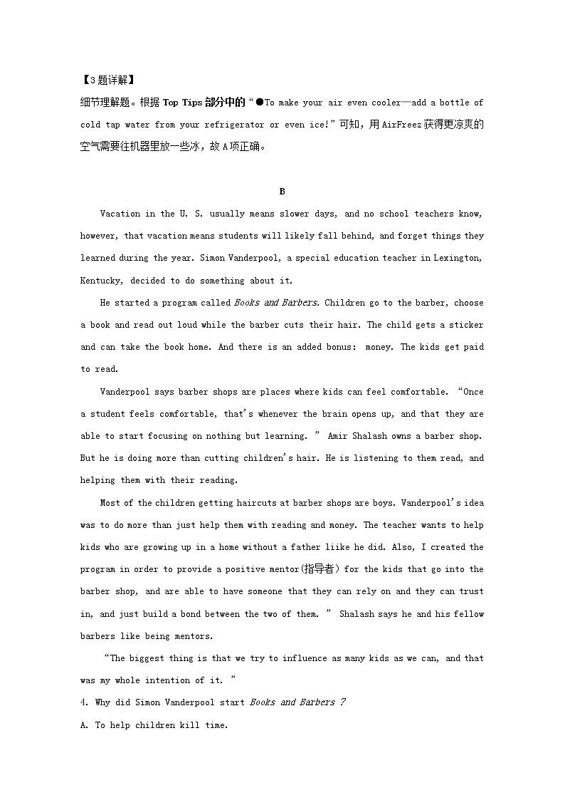 广东省湛江市2020届高三上学期9月调研英语试题03