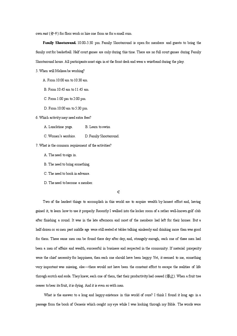 河北省石家庄市行唐县三中2020届高三11月第一次考试英语试卷03