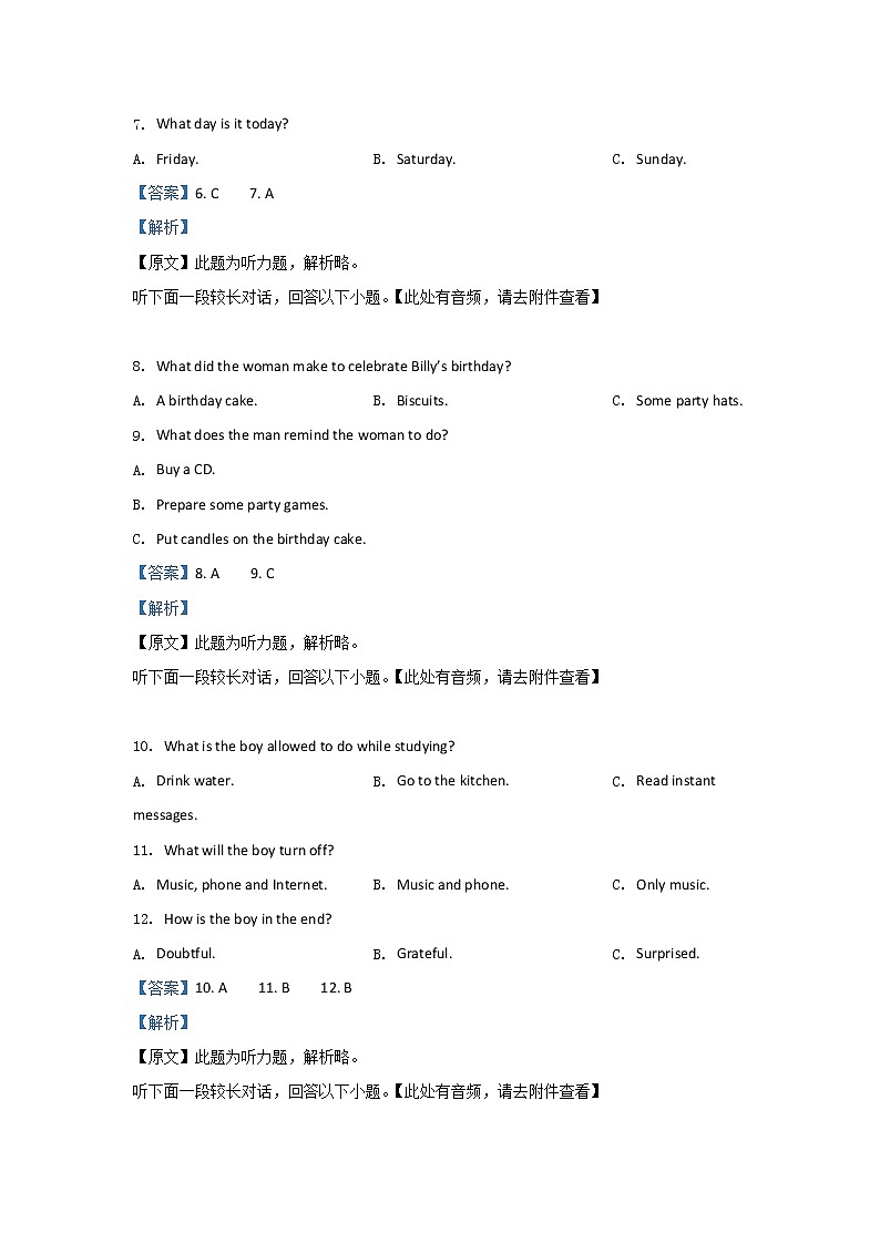 河北省唐山市第一中学2020届高三10月调研考试英语试题03