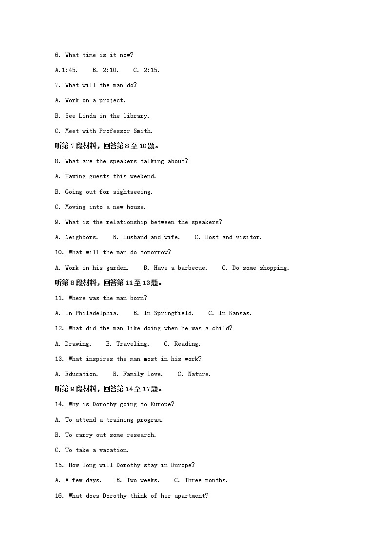 河南省八市重点高中联盟2020届高三9月“领军考试”英语试题02