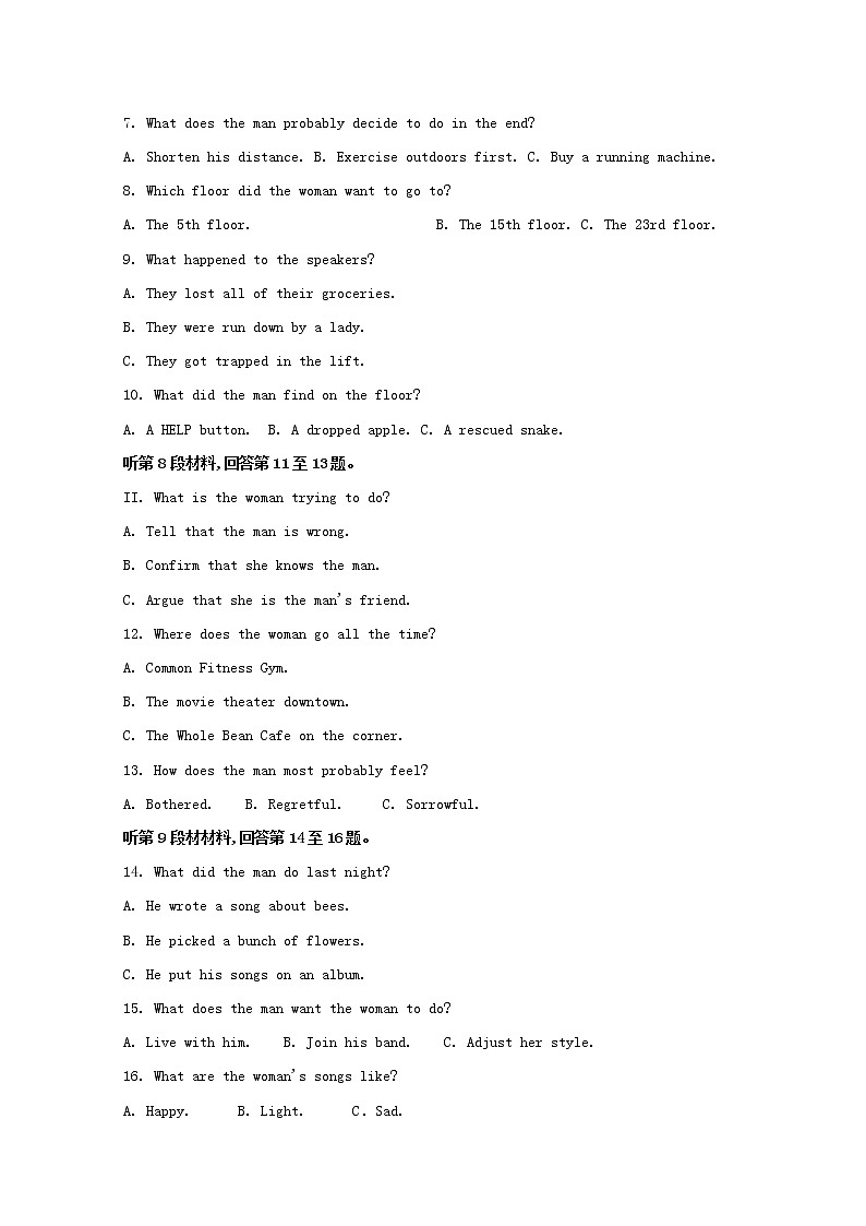 河南省九师联盟2020届高三10月质量检测英语试题02