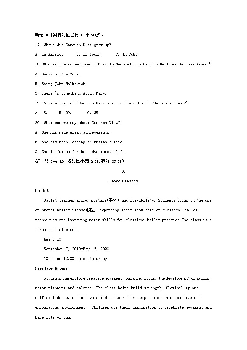 河南省九师联盟2020届高三10月质量检测英语试题03