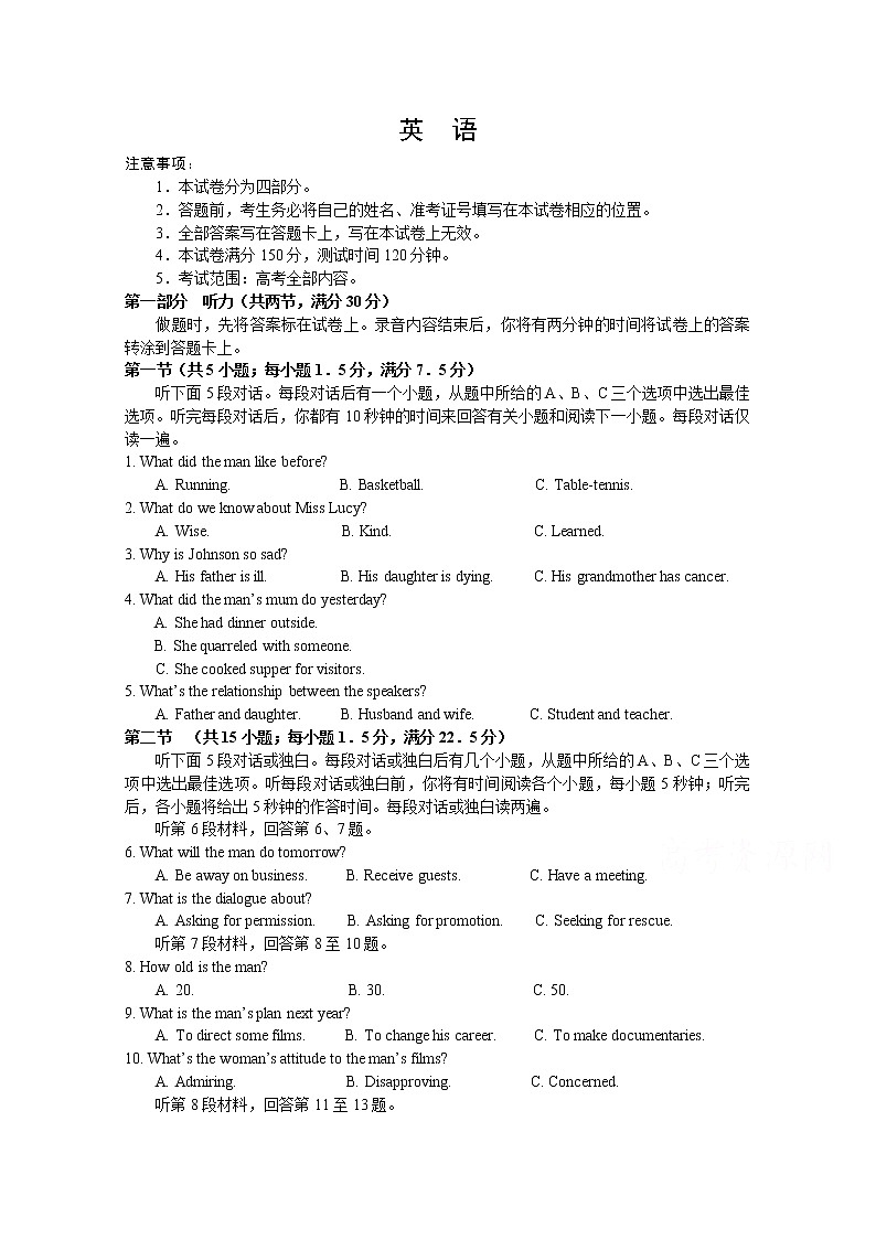 河南省郑州市惠济区第十二中学2020届高三11月教学质量检测英语试卷01
