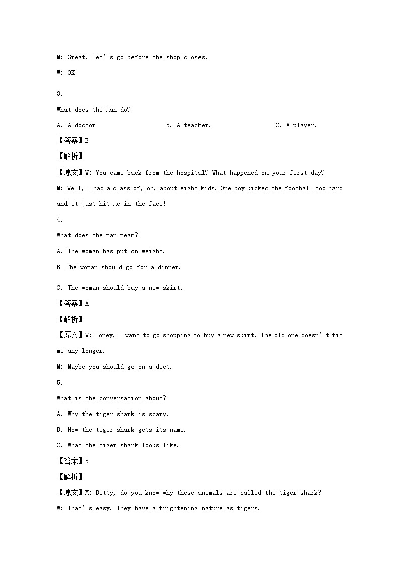 湖北省荆门市龙泉中学宜昌一中2020届高三上学期9月联考英语试题02
