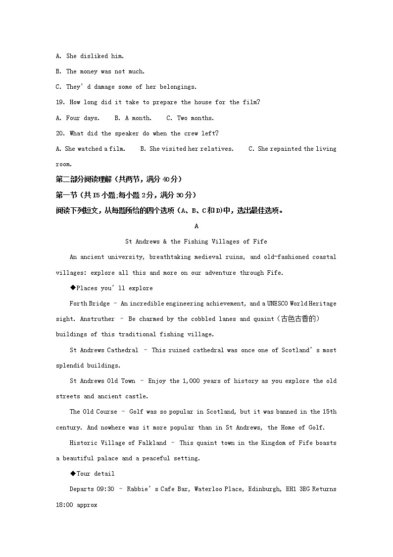 湖北省荆州三校2020届高三11月联考英语试题03