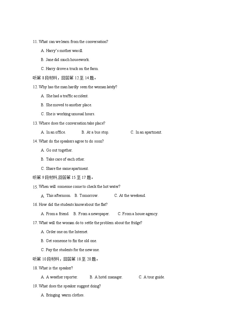 湖北省荆州市部分重点中学2020届高三年级12月联考英语试卷03