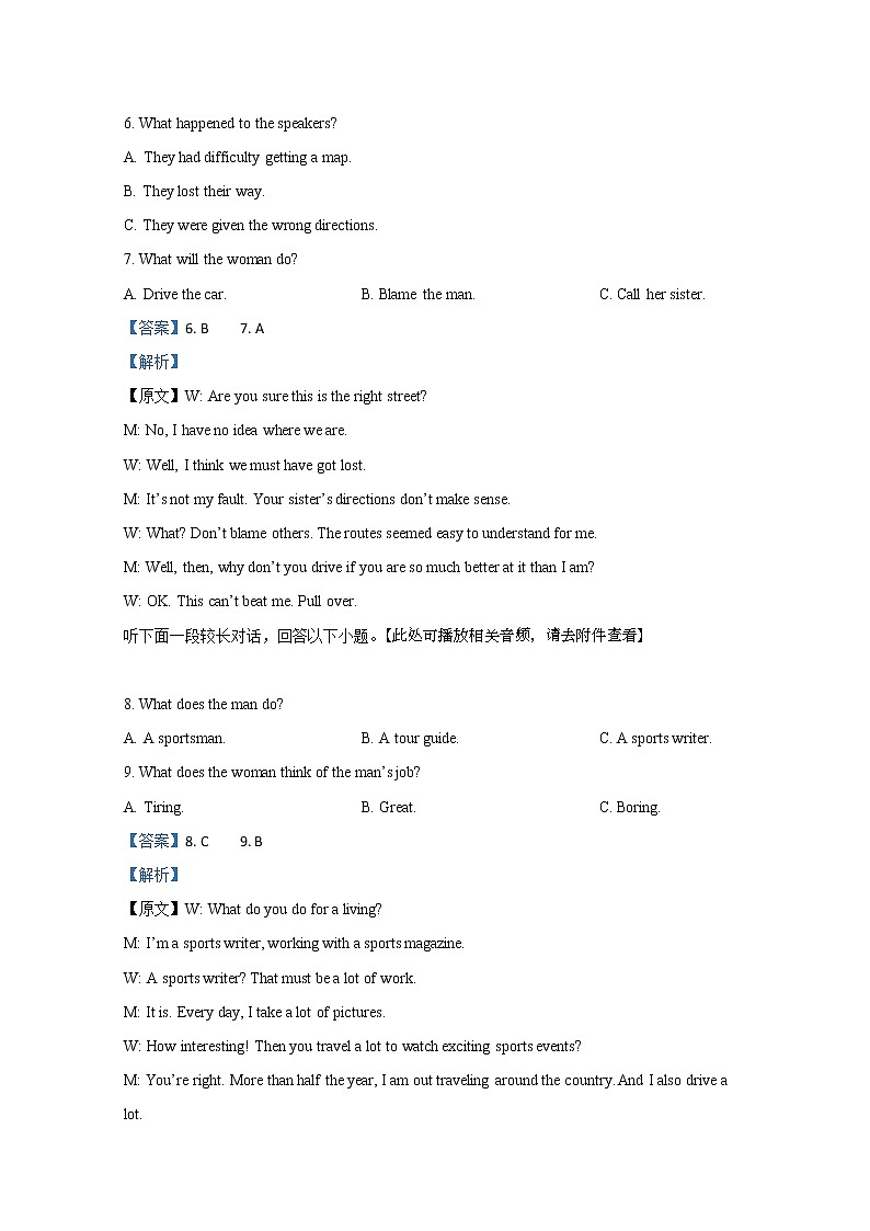 山东省枣庄市滕州一中2020届高三上学期10月阶段检测英语试题03