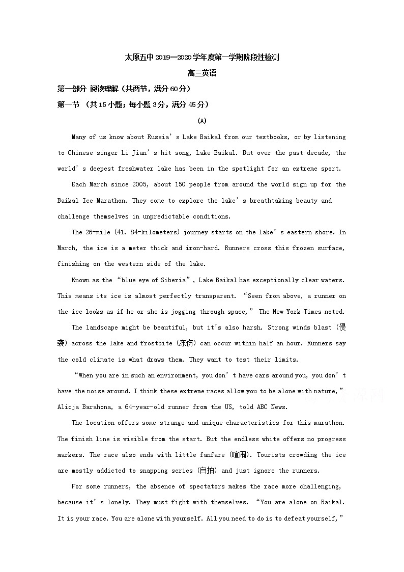 山西省太原市第五中学2020届高三10月检测英语试题01