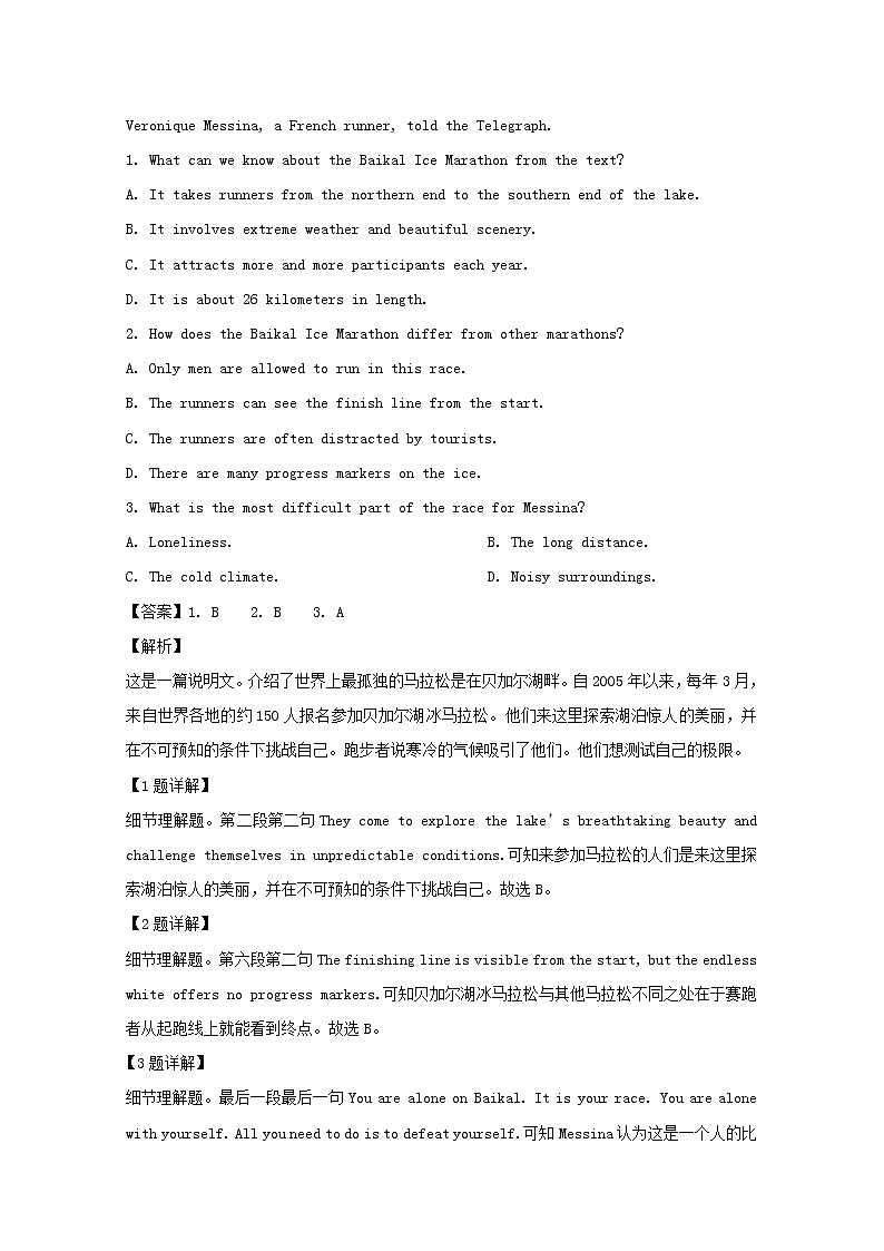 山西省太原市第五中学2020届高三10月检测英语试题02