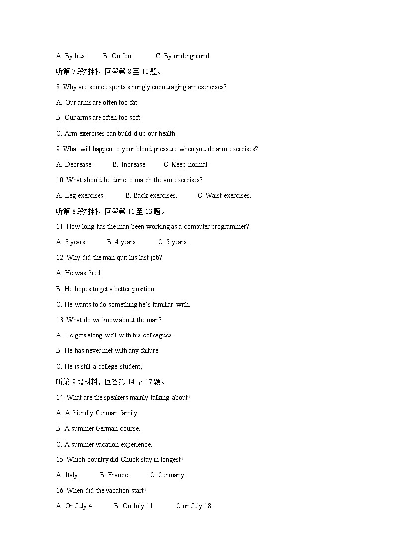 陕西省安康市2020届高三12月阶段性考试 英语02