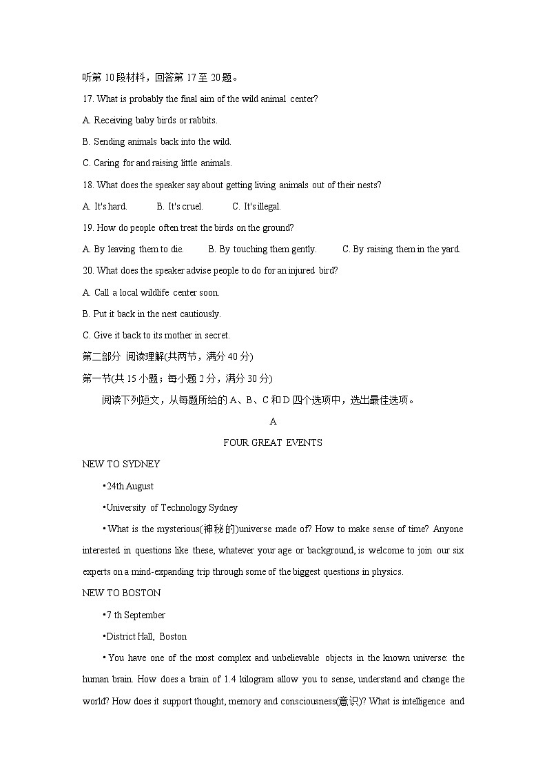 四川省2020届高三上学期10月联考英语 试卷03