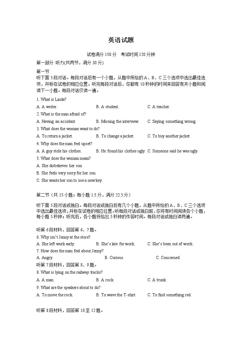 四川省遂宁市第二中学2020届高三11月半期考试英语试卷01