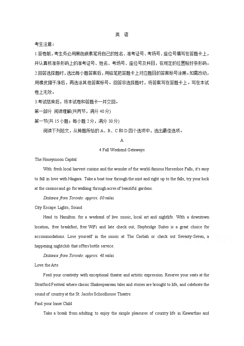 云南省大理州2020届高三11月统测试题 英语01