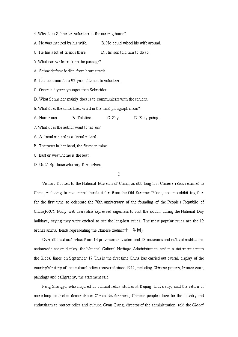 云南省大理州2020届高三11月统测试题 英语03