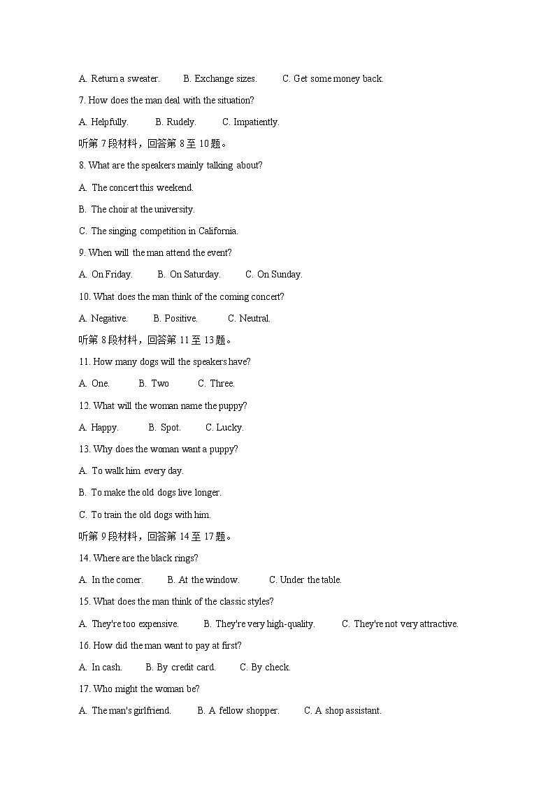 浙江省教育绿色评价联盟2020届高三10月适应性考试 英语02