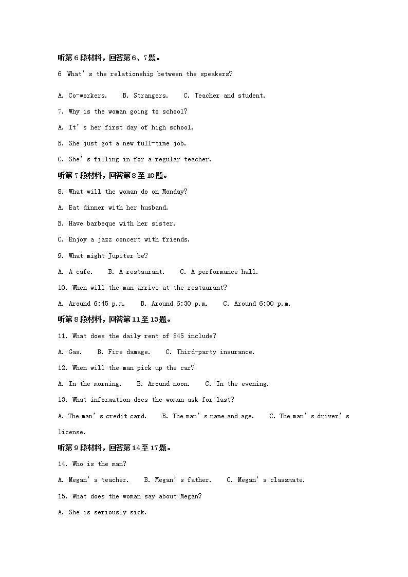 浙江省台州市2020届高三11月选考科目教学质量评估英语试题02