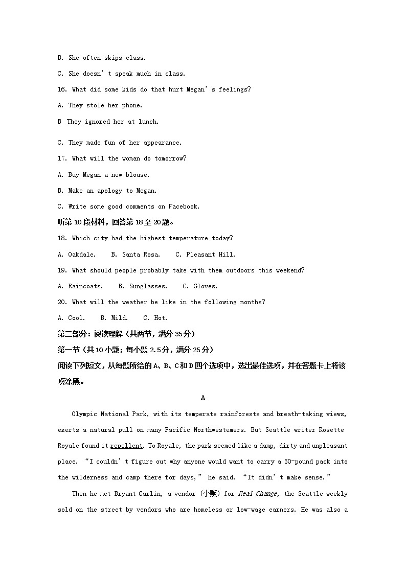 浙江省台州市2020届高三11月选考科目教学质量评估英语试题03