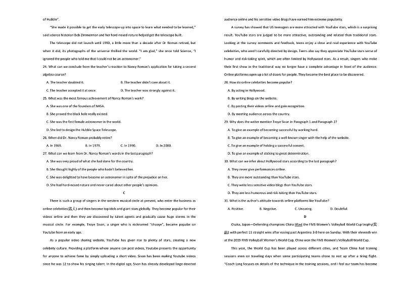 江西省麻山中学2020届高三下学期5月教学质量检测英语试题第3页