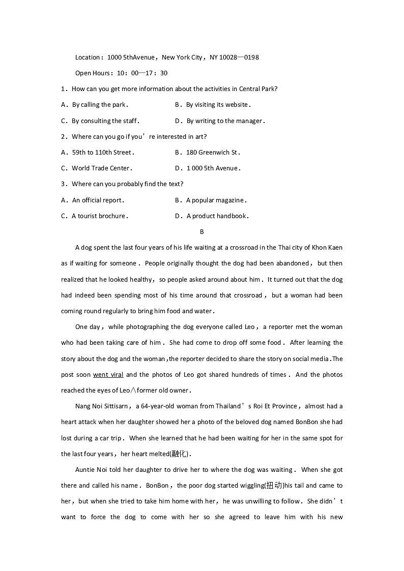 山东省潍坊市第一中学2020届高三下学期3月测试英语试题02