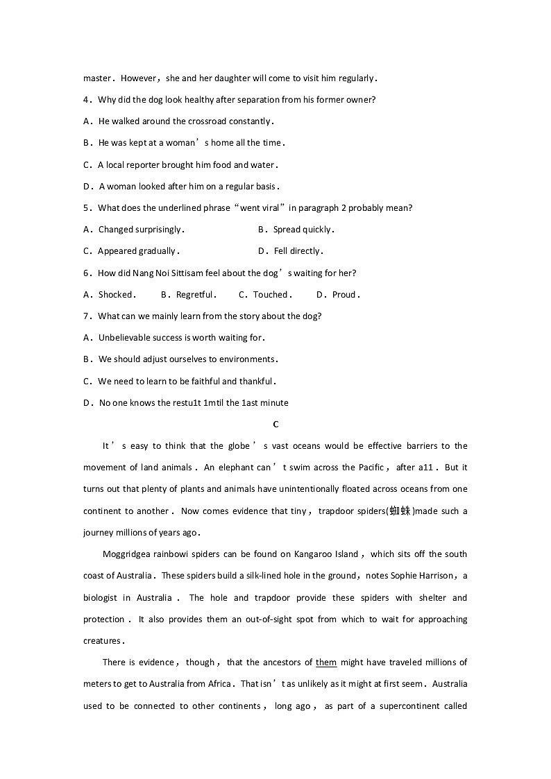 山东省潍坊市第一中学2020届高三下学期3月测试英语试题03