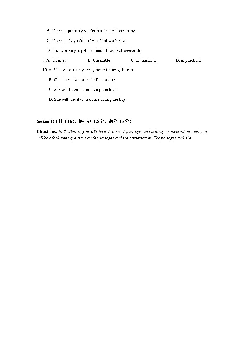 上海师范大学附属中学2020届高三下学期四月阶段测试英语试题02