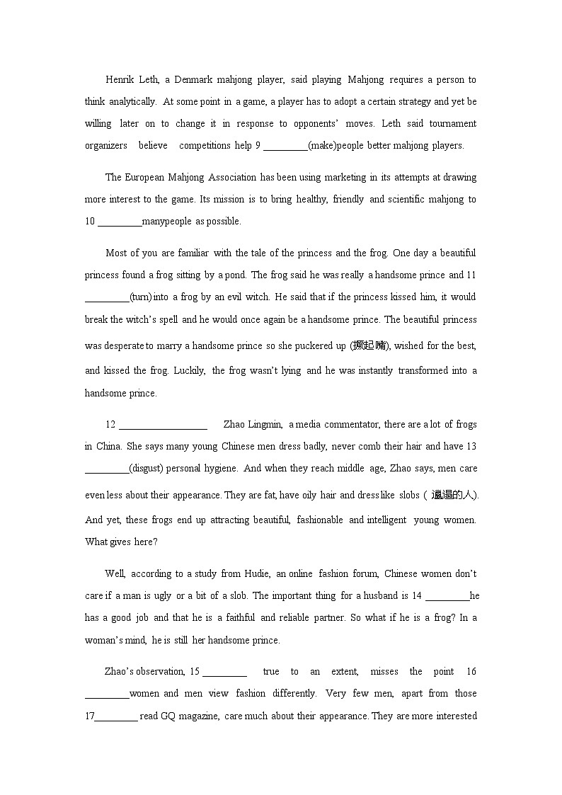 上海市复兴中学2020届高三下学期六月周练英语试题02