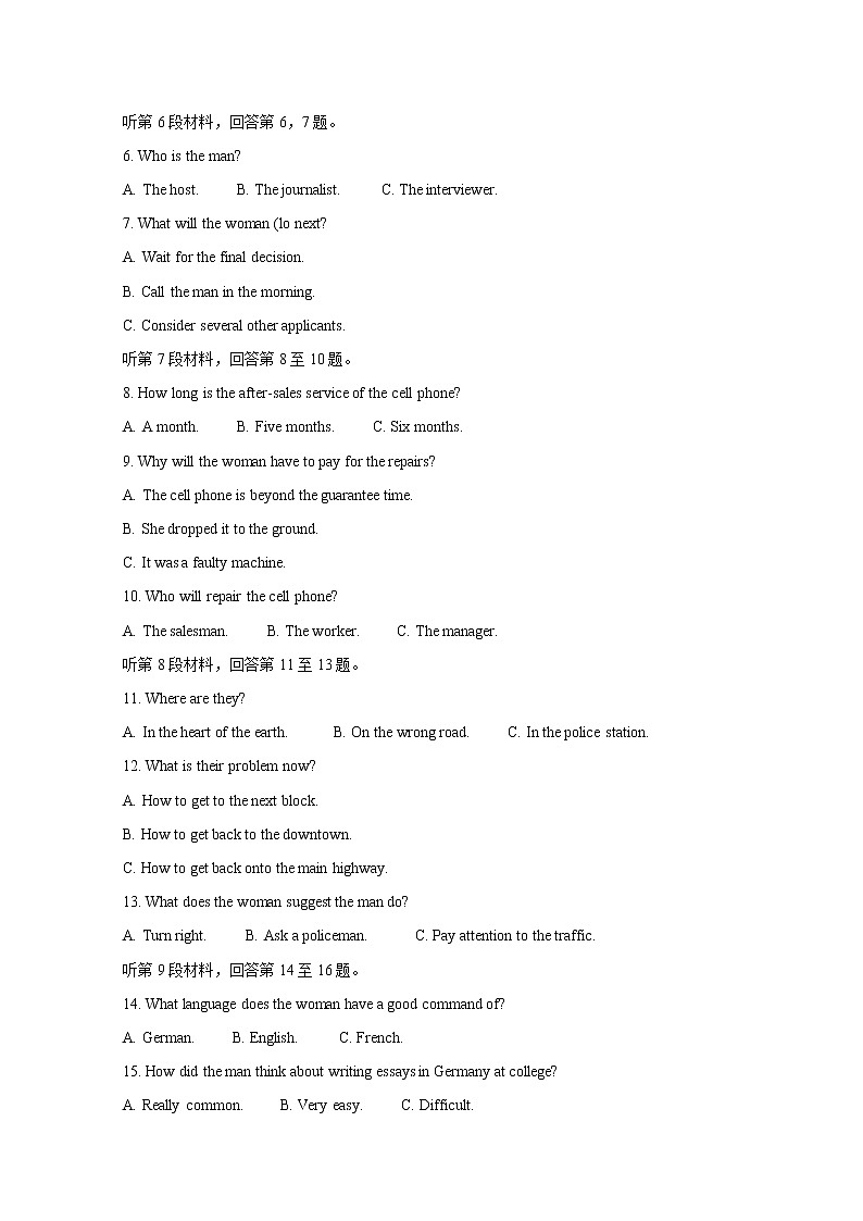 浙江省金华市2020届高三下学期4月联考英语试卷02