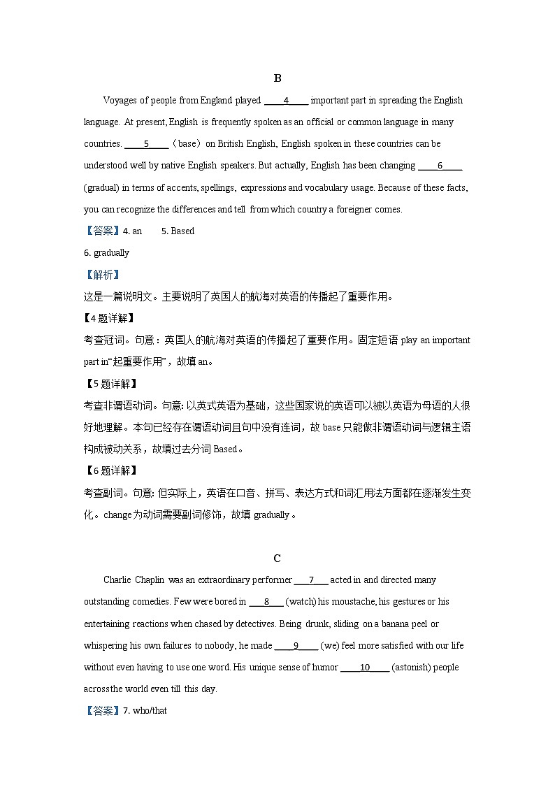 北京市昌平区2019届高三上学期二模英语试题02