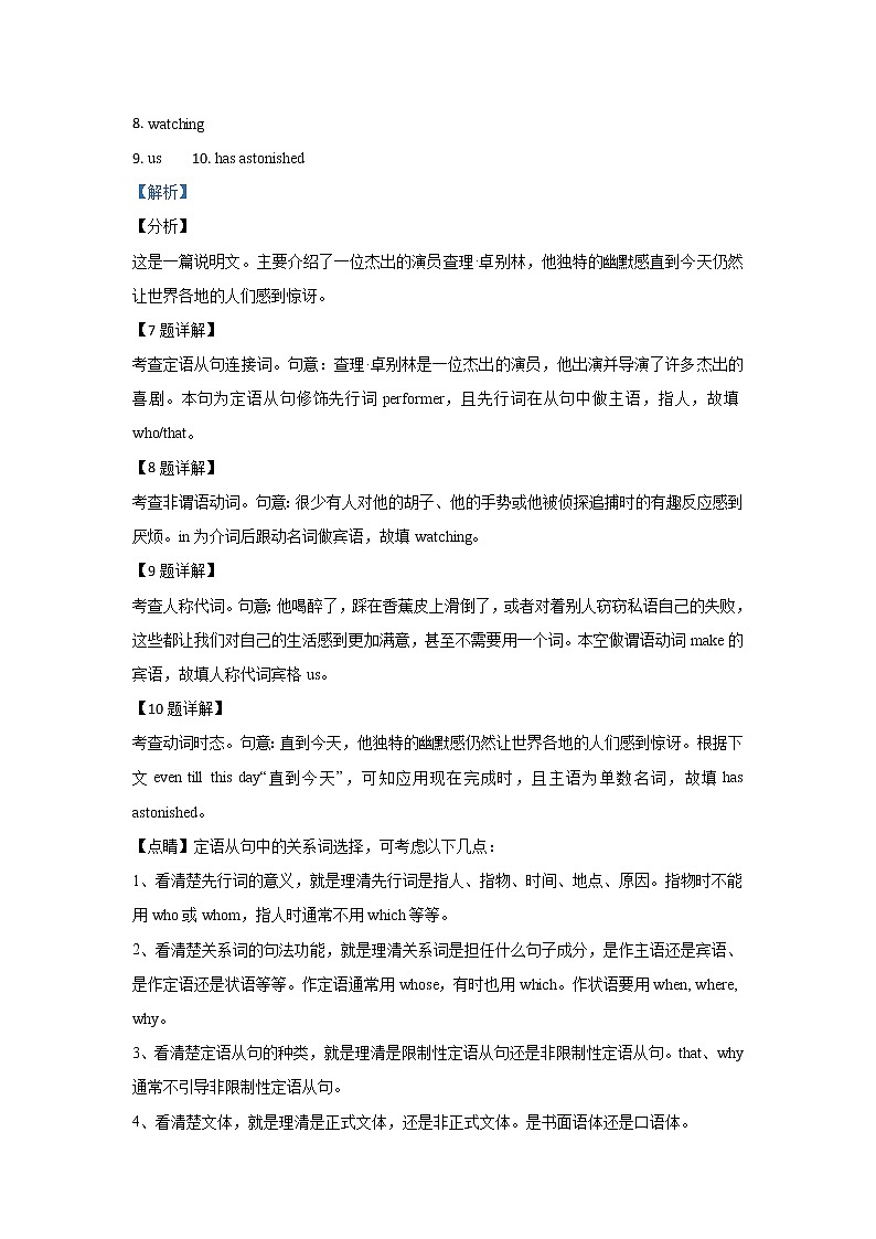 北京市昌平区2019届高三上学期二模英语试题03