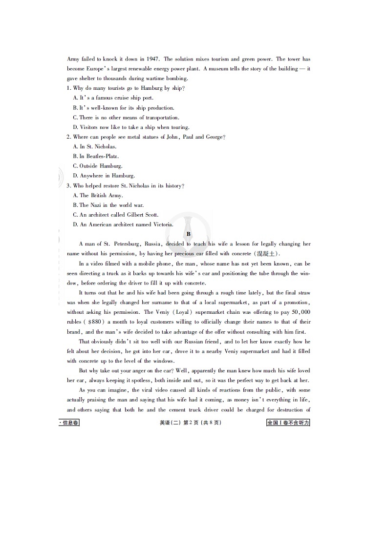 山西省大同市煤矿第四中学2019届高三下学期考试英语（二）试卷02