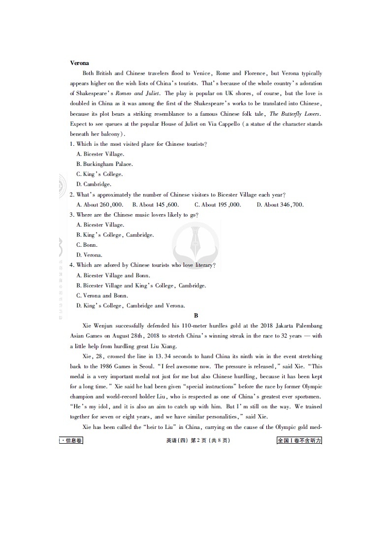 山西省大同市煤矿第四中学2019届高三下学期考试英语（四）试卷02