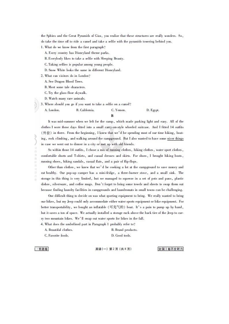 山西省大同市煤矿第四中学2019届高三下学期考试英语（一）试卷02