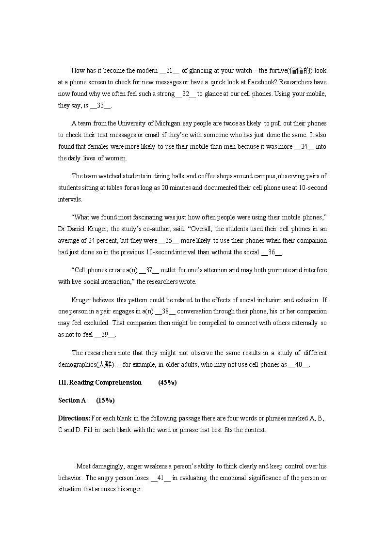 上海市大同中学2019届高三下学期三模英语试题第3页