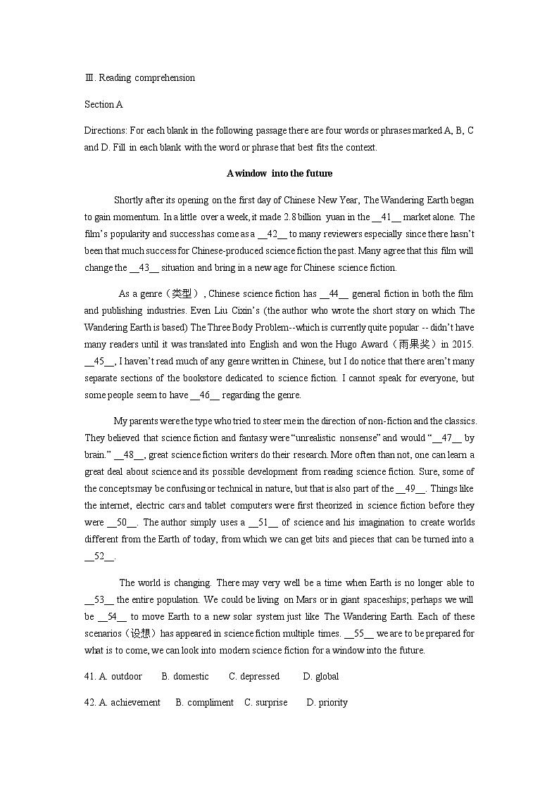 上海市建平中学2019届高三下学期三模英语试题第3页