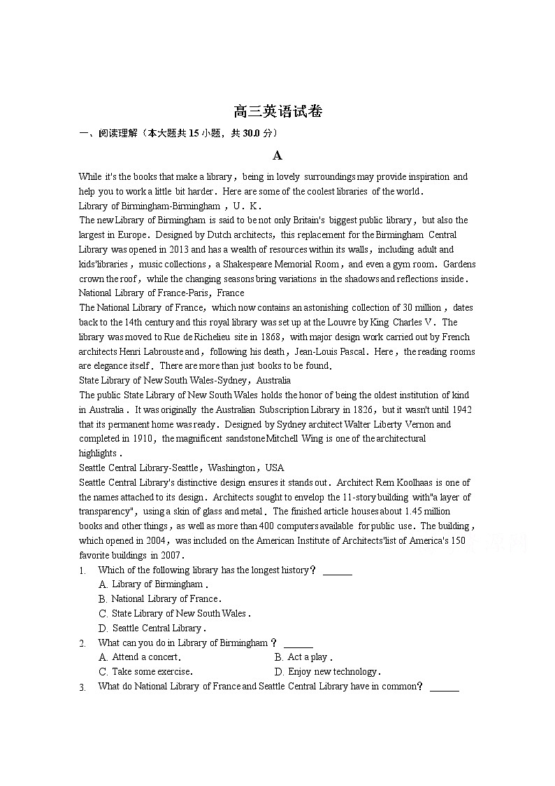 安徽省安庆市桐城市某中学2019-2020学年高三学习质量检测英语试卷01