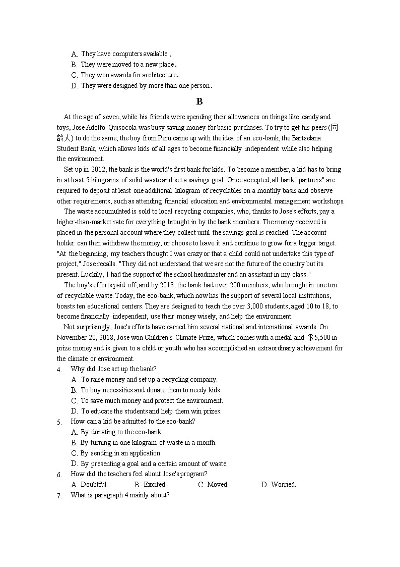 安徽省安庆市桐城市某中学2019-2020学年高三学习质量检测英语试卷02