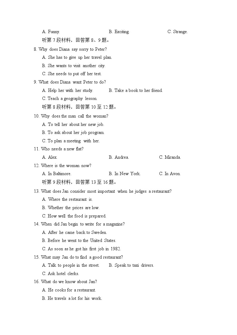 福建省永春第一中学2019届高三毕业班高考前适应性训练英语试题02