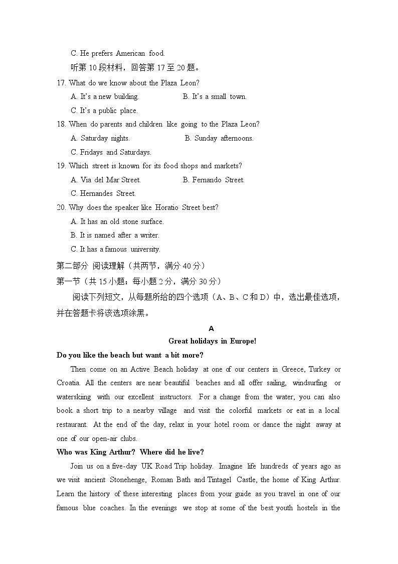 福建省永春第一中学2019届高三毕业班高考前适应性训练英语试题03