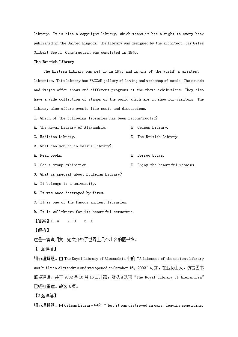 广东省汕尾市普通高中2019届高三4月教学质量监测英语试题02