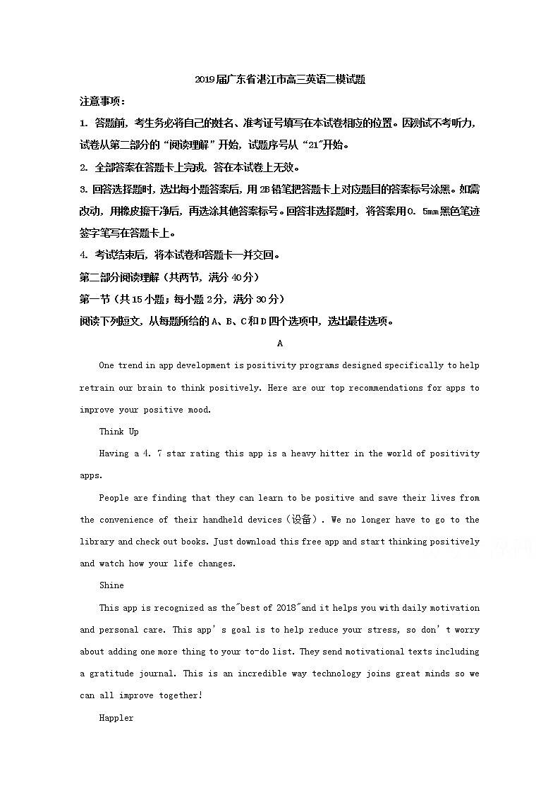 广东省湛江市2019届高三二模考试英语试题01