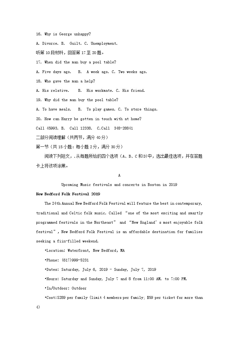 河南省八市2019届高三第五次测评英语试卷03