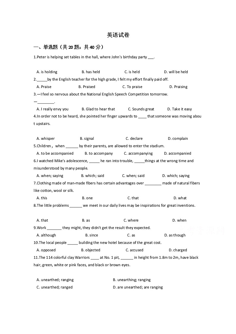 河南省许昌市长葛市第一高级中学2019-2020学年高三月考英语试卷01