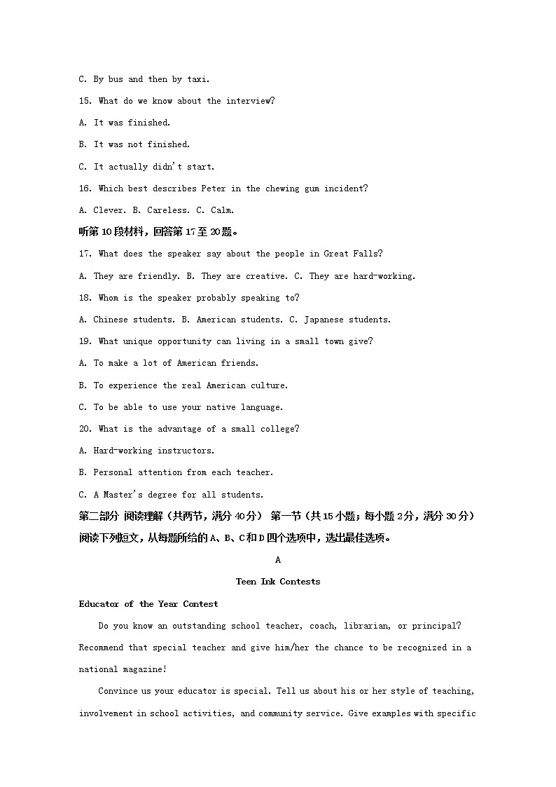 湖南省师范大学附属中学2019届高三考前演练（五）英语试题03