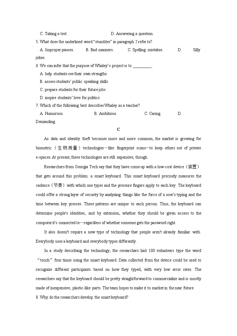 湖南省株洲市醴陵四中2019-2020学年高中教师业务水平考试英语试卷03