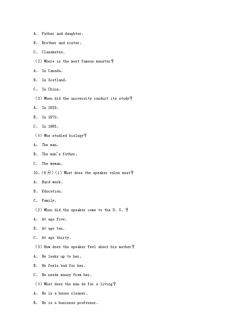 吉林省吉林市2019届高三一模考试英语试题03