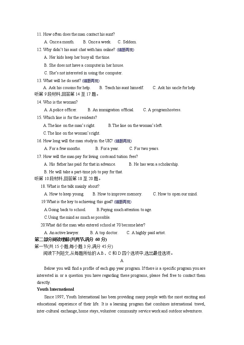 江西省赣州市石城县石城中学2019-2020高三周考英语试卷02