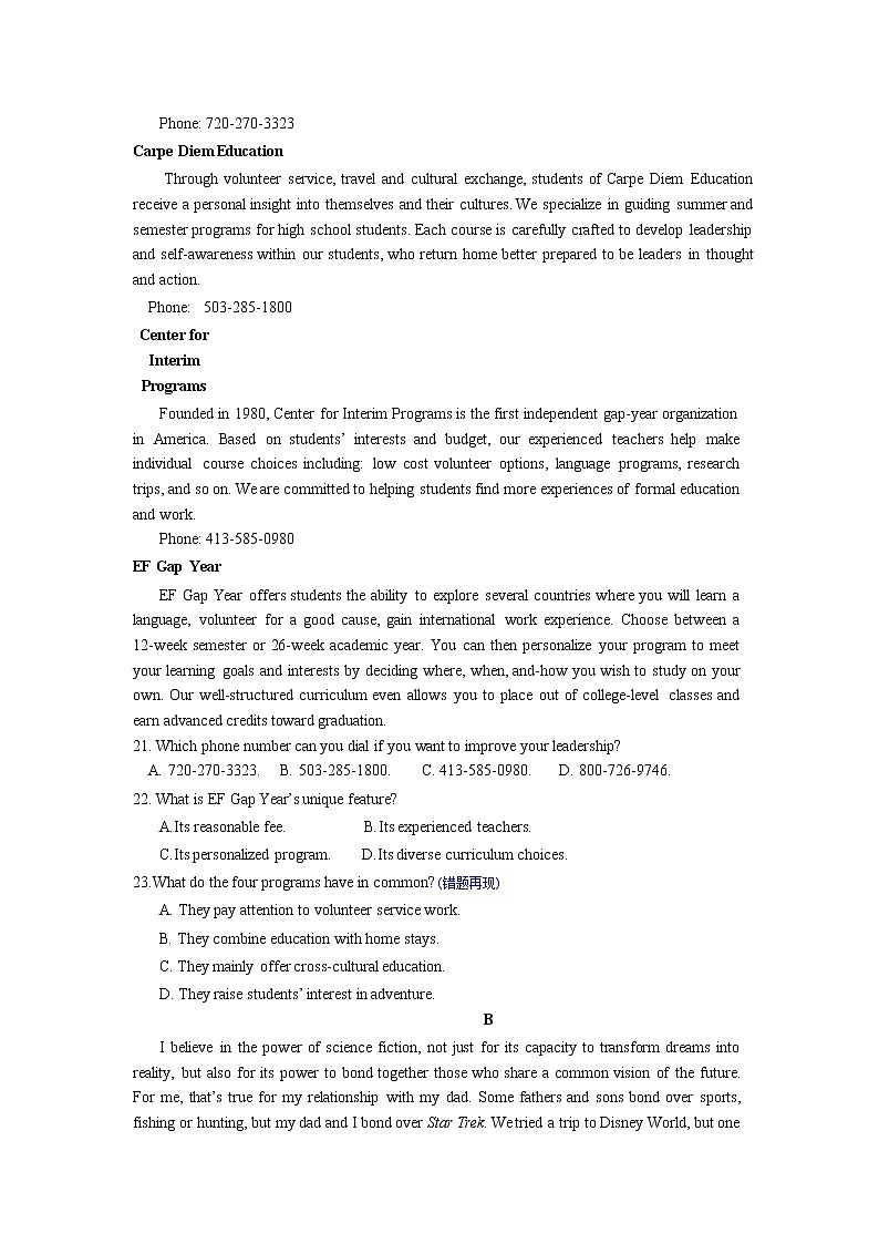 江西省赣州市石城县石城中学2019-2020高三周考英语试卷03